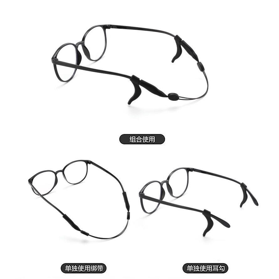 眼镜防滑绳运动打球漂流眼镜腿固定防滑防掉绑带耳勾套儿童挂绳子,淘宝优惠券,粉丝福利购,淘宝优惠卷