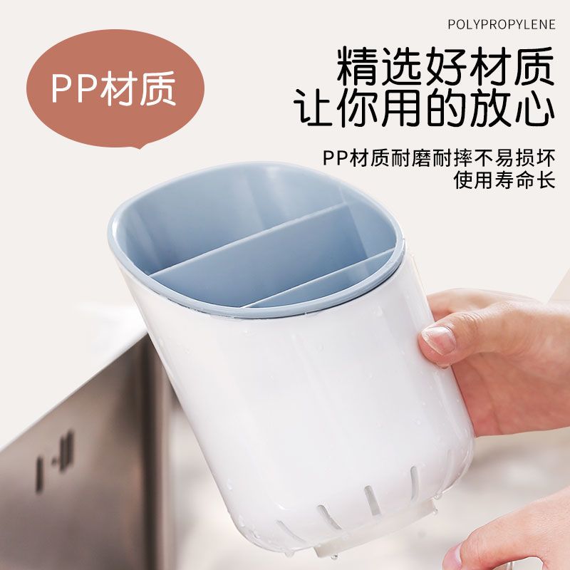 Multifunctional draining and mildew-proof chopstick cage storage rack household chopstick cage chopstick barrel box kitchen tableware spoon chopstick barrel