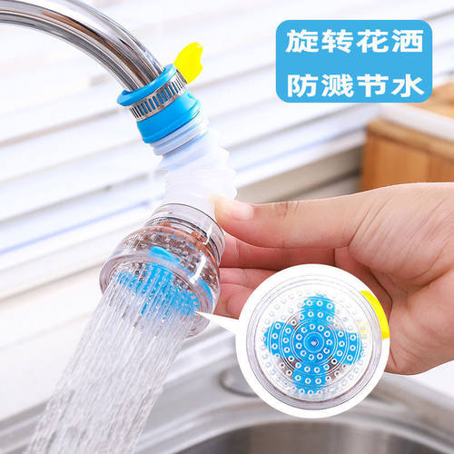 厨房通用防溅水龙头配件过滤器延伸器可旋转伸缩自来水家用滤水器 - 图0