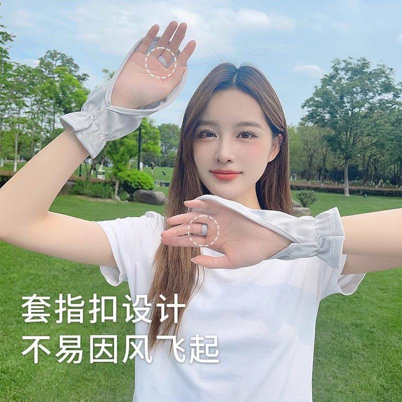 夏季女士防嗮手套防紫外线透气薄款露指短款开车户外骑行防滑不掉,淘宝优惠券,粉丝福利购,淘宝优惠卷