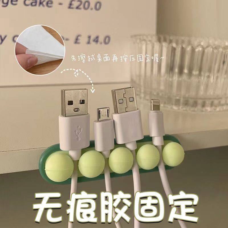 桌面理线器数据线收纳充电线固定器固线夹卡扣墙贴手机线收纳整理,淘宝优惠券,粉丝福利购,淘宝优惠卷