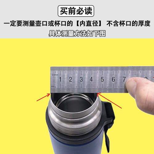 保温杯盖子杯盖配件内盖水杯保温壶原装内塞防漏水壶开关盖外盖 - 图1