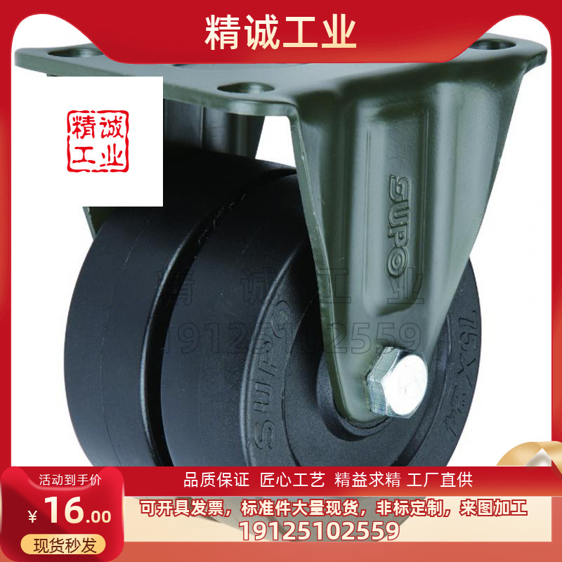 替代怡合达脚轮J-CRB01 J-CRB03 J-CRB06-D50 D65 D75-NM重载进口 - 图0