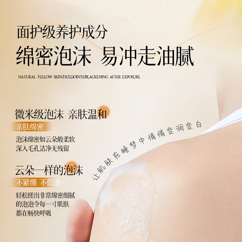 老国货上海硫磺液体香皂除螨沐浴露皮肤瘙痒流黄皂正品官方旗舰店,淘宝优惠券,粉丝福利购,淘宝优惠卷