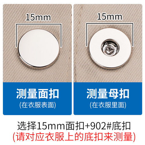 磁吸四合扣金属强力磁铁扣箱包外套羽绒服免缝按扣固定子母扣配件 - 图0
