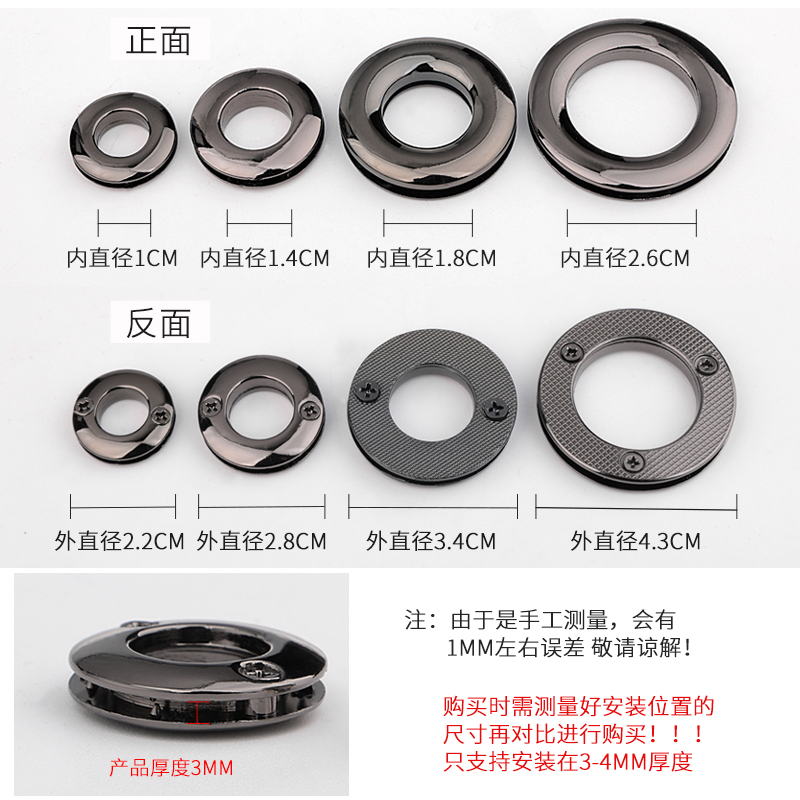包包气眼螺丝扣金属圆形衣服箱包配件扣子固定装饰可拆卸五金环扣 - 图1
