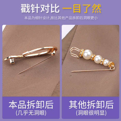 防走光扣背带裙肩带防滑神器吊带裙扣子别针固定防掉肩背带裤配件 - 图2