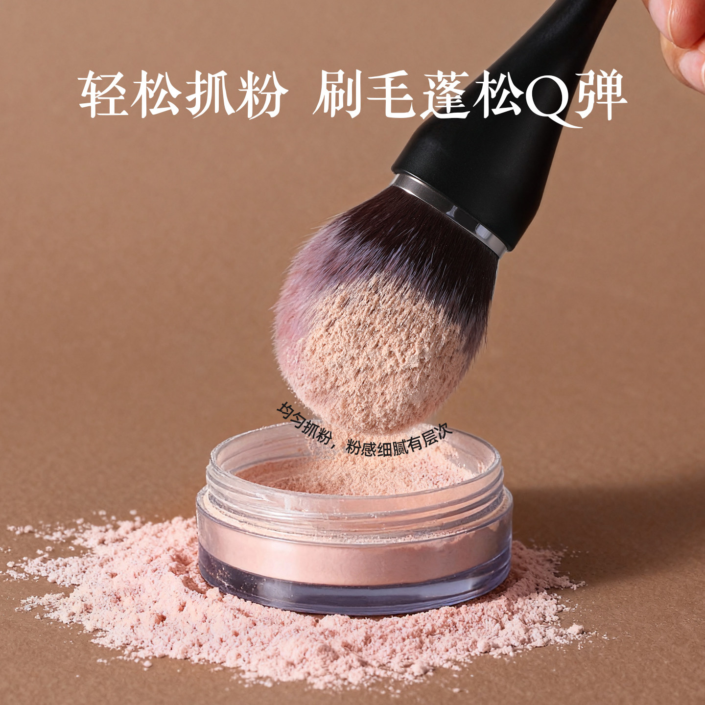 美丽因子化妆刷美彩妆套装工具软毛散粉腮红高光遮瑕眼线新手刷子,淘宝优惠券,粉丝福利购,淘宝优惠卷