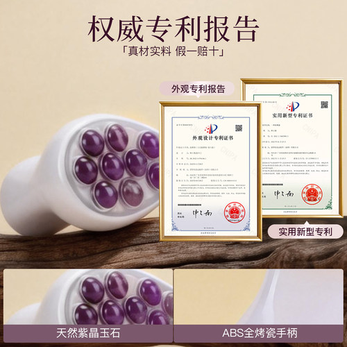 美丽因子熨斗滚珠美容仪脸部按摩器按摩仪提拉紧致手动瘦脸神器石 - 图3