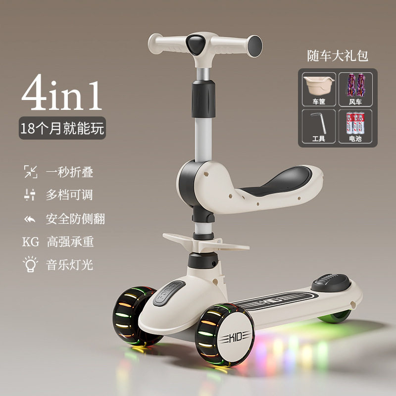 Scooter 1 to 3 years old children 6-12 years old three-in-one