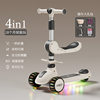 Scooter 1 to 3 years old children 6-12 years old three-in-one