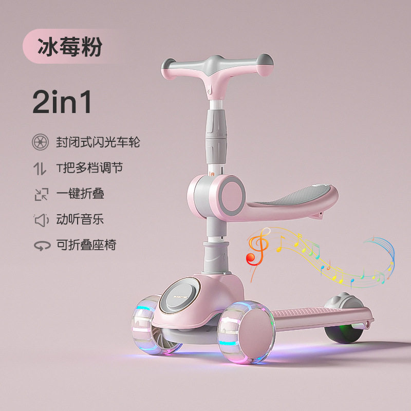 Three-in-one rideable children's scooter