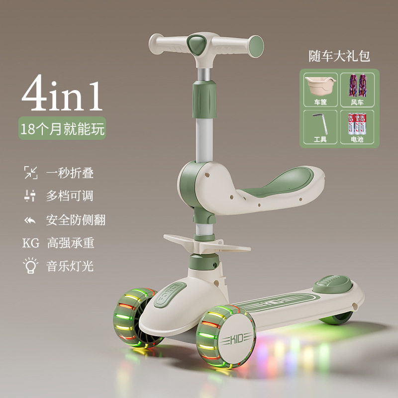 Scooter 1 to 3 years old children 6-12 years old three-in-one