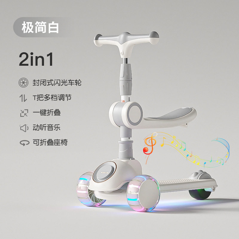Three-in-one rideable children's scooter