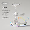 Three-in-one rideable children's scooter