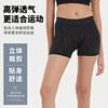 Ice silk cycling underwear for women comfort, breathable, high elasticity and shock absorption