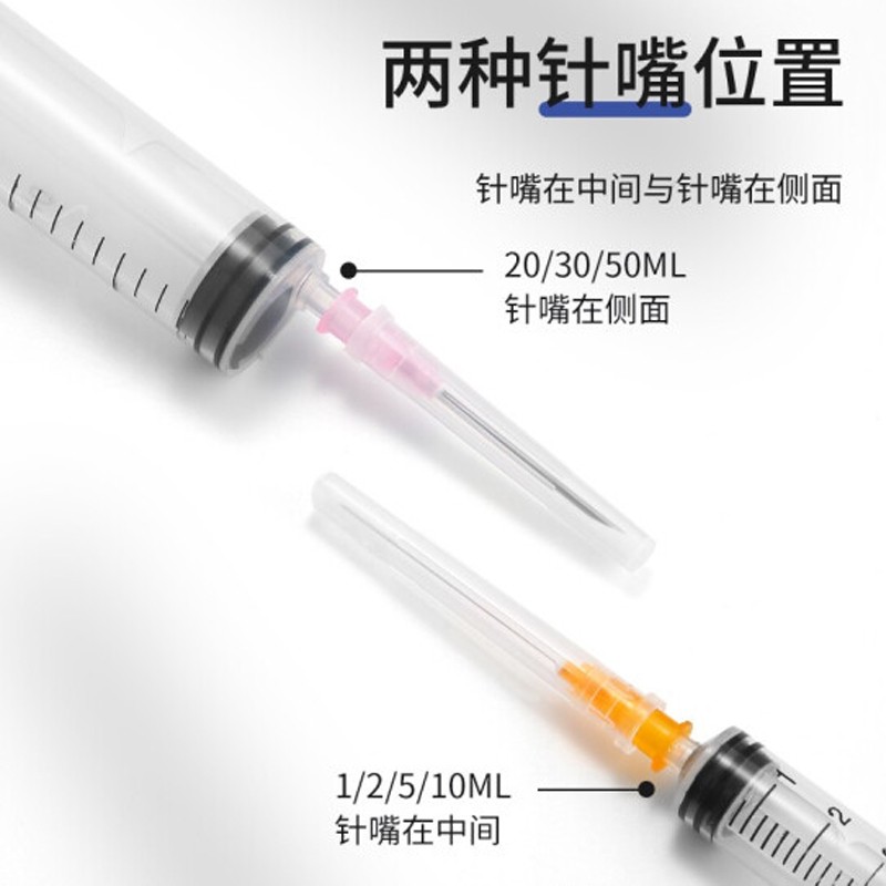 一次性注射器兽用注射器塑料针管兽用喂食疫苗针头兽用一次性针管