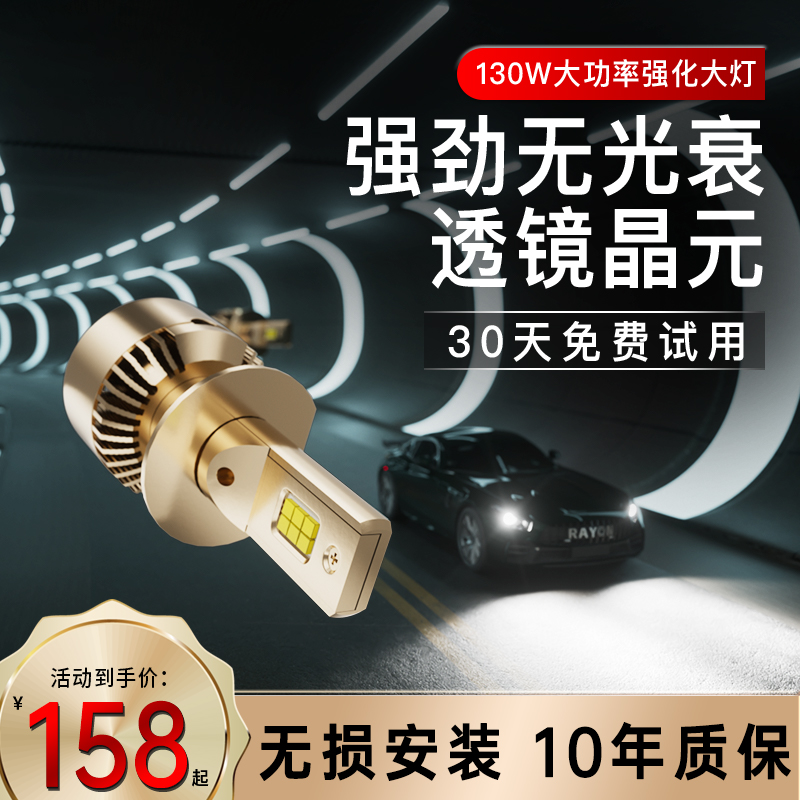 led汽车大灯h7超亮9005聚光h4远近一体h1改装h11远光灯强激光灯泡