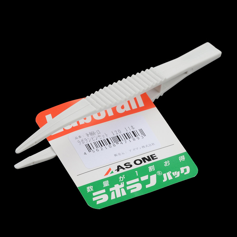 塑料镊子PP镊子尼龙夹子可高温灭菌面膜美妆夹取工具进口ASONE,淘宝优惠券,粉丝福利购,淘宝优惠卷