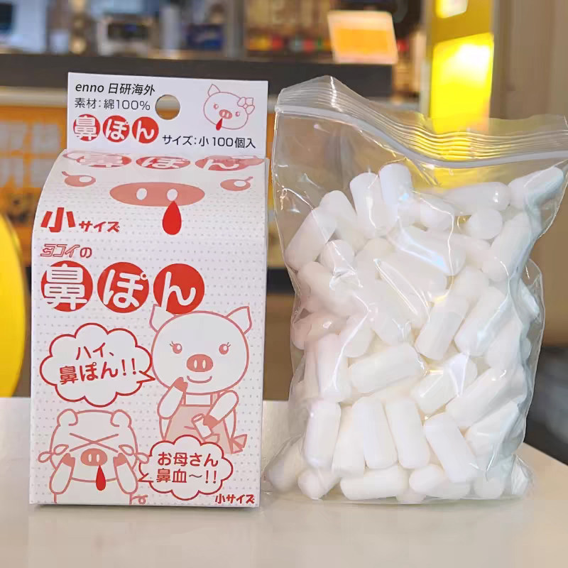 日本止鼻血棉球止血棒小孩童鼻子出血流鼻涕鼻塞脱脂大人医用棉棒