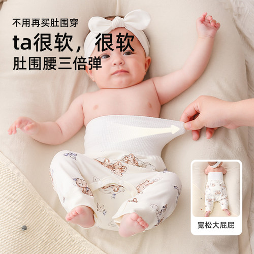 婴儿秋衣秋裤纯棉春秋款分体套装按扣小月龄高腰男女宝宝衣服睡衣 - 图3