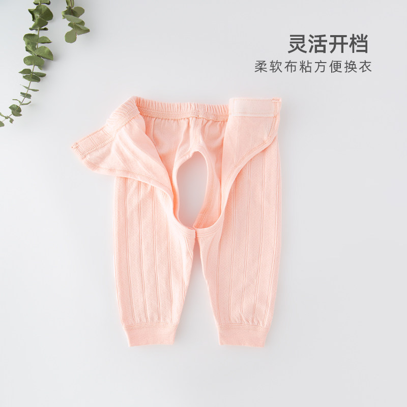 新生分体套装春秋纯棉开档哈衣裤子 今初连身衣/爬服/哈衣