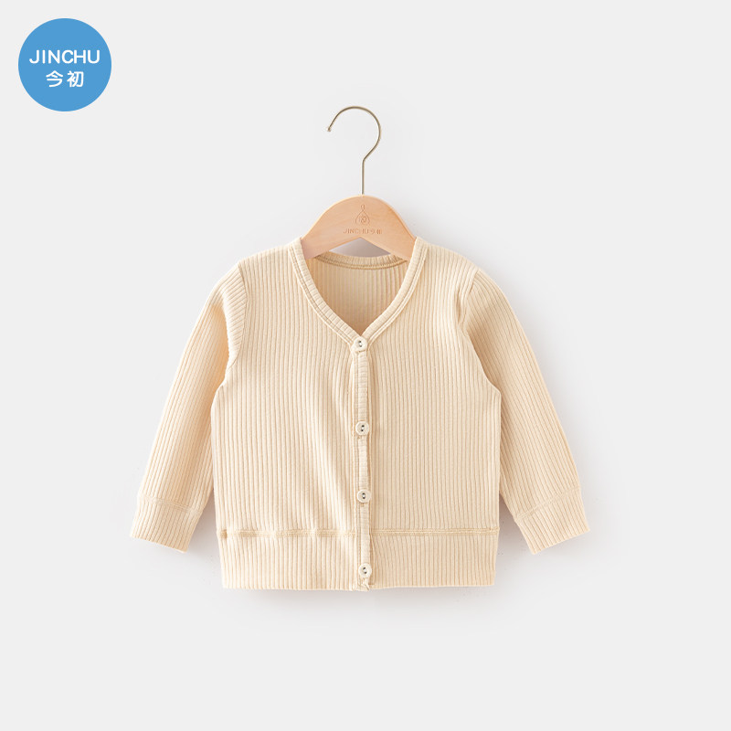 婴儿开衫外套针织秋装外穿a类长袖休闲男女小宝宝上衣秋衣春秋季,淘宝优惠券,粉丝福利购,淘宝优惠卷