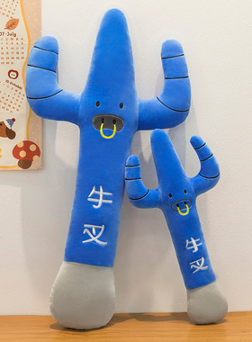 创意帅气虎匕首毛绒抱枕男孩生日礼物牛叉家居摆件套圈礼品批发