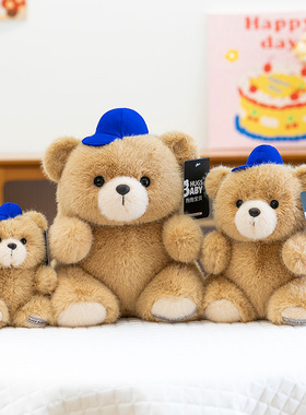 卡通帽子墩墩熊毛绒玩具婚庆活动抛洒布娃娃家居摆件儿童玩偶批发