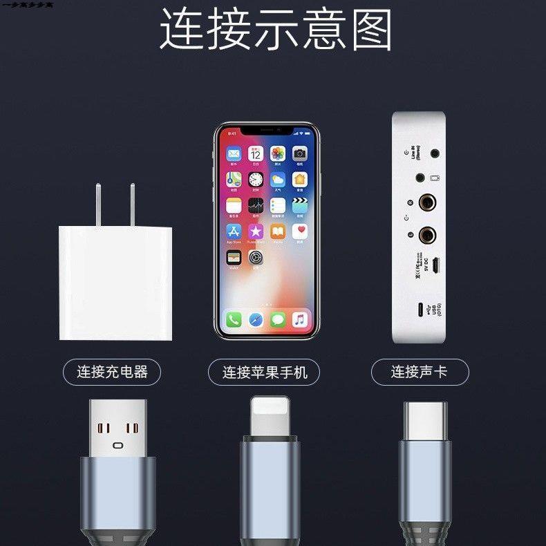 OTG声卡线适用苹果转typec安卓华为手机直播音频录音数据线连艾肯