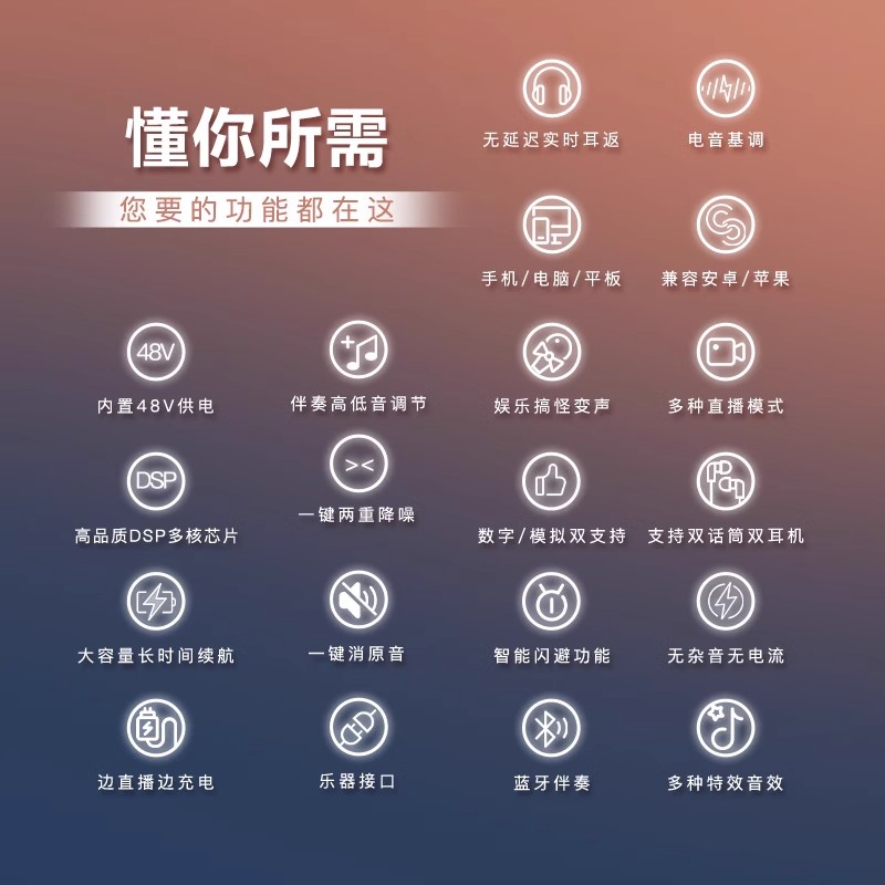 ickb mono专业级手机声卡 直播专用录音唱歌外置声卡户外套装设备