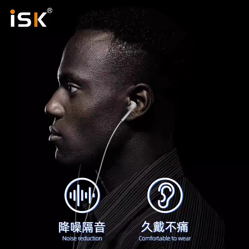 isk耳机sem2耳塞式直播监听耳机声卡通用电脑主播专用有线不带麦