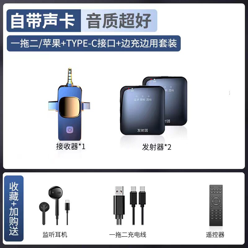 无线声卡麦克风 领夹式手机电脑相机直播唱歌降噪收音麦视频录音