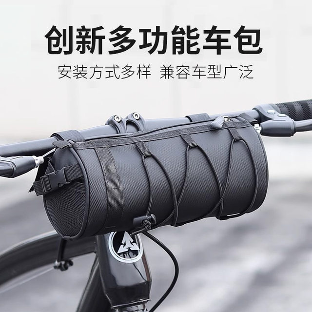 Bicycle bag front beam bag road bike hanging bag mountain bike pipe tail bag waterproof multifunctional cycling storage portable