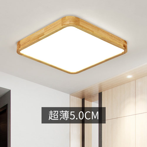 北欧超薄黄木纹色实木led吸顶灯现代实木卧室客厅房间新中式木纹 - 图0