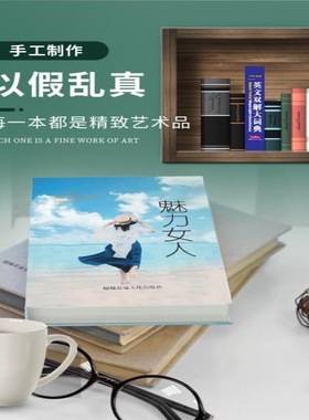 藏手机神器书英文词典阅读支架