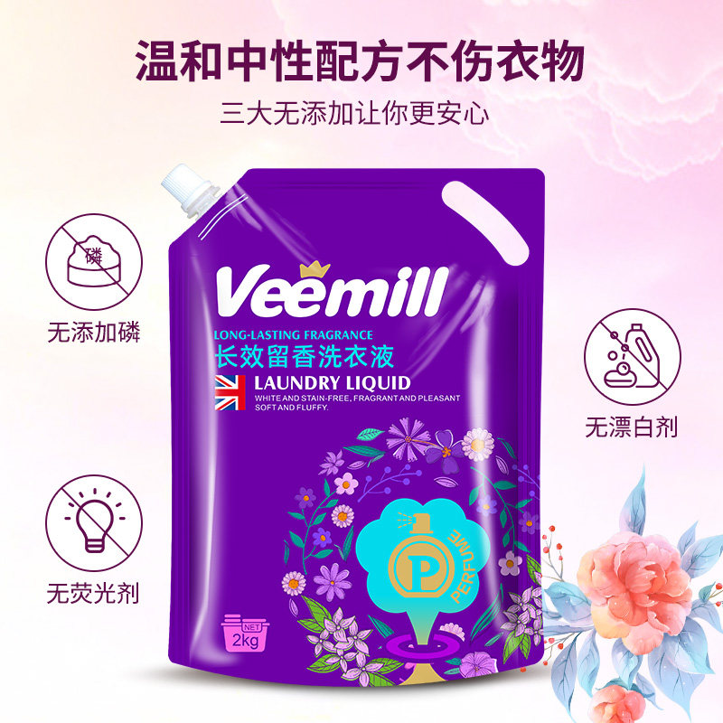 【店铺专享】维妙长效留香倍柔洁净清新洗衣液家庭装到手4斤/袋