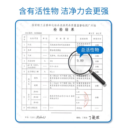 10斤大桶装维妙多效倍柔洗衣液家用实惠香味持久留香洗衣液整箱批