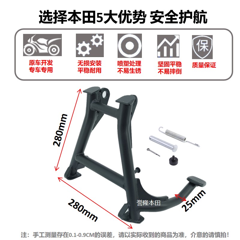 适用本田NX400 CB400X CB400F主撑大撑双撑主支架中撑脚大脚架 - 图2