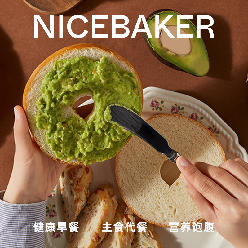 奈时NICEBAKER 贝果面包 全麦代餐饱腹主食抹茶手作健康早餐套餐 - 图3