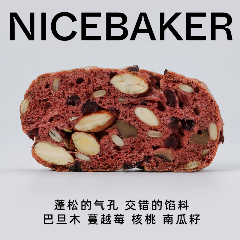 奈时NICEBAKER 黑麦红酒蔓越莓坚果核桃乡村硬欧包即食坚果面包 - 图1