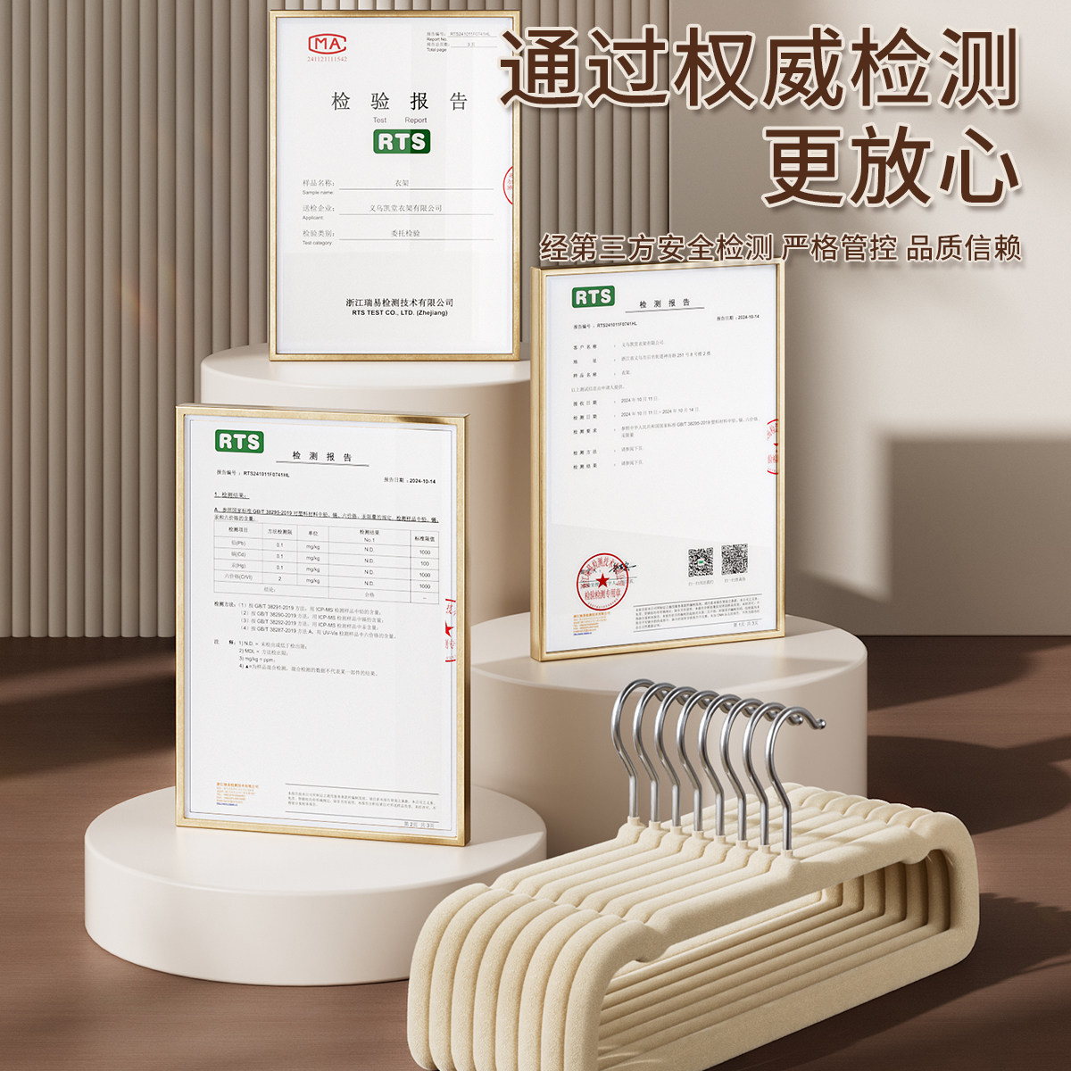 植绒衣架无痕挂裤架子整理师专用防滑家用挂衣裤架学生宿舍用衣撑,淘宝优惠券,粉丝福利购,淘宝优惠卷