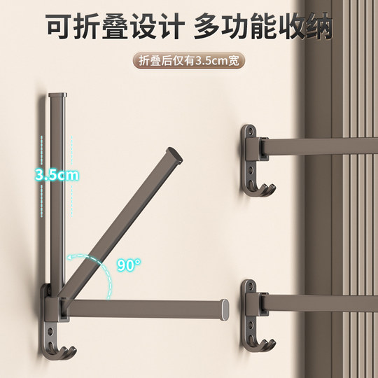 衣架收纳神器阳台置物架家用挂衣伸缩墙上壁挂免打孔多功能挂架钩