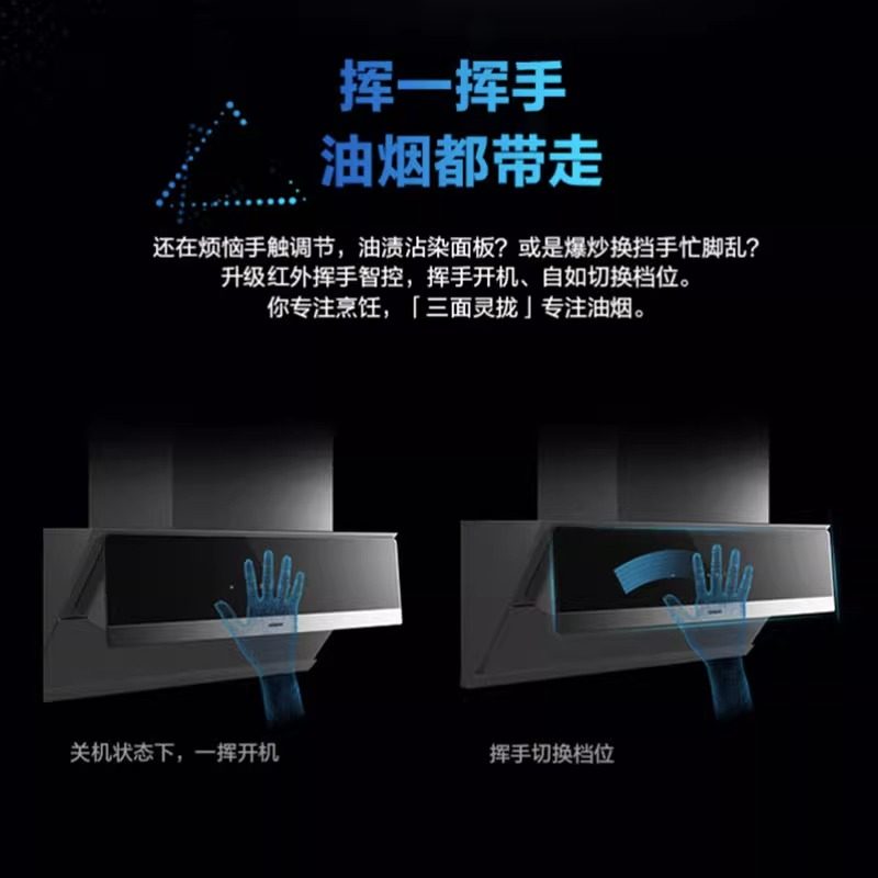 老板吸油烟机29A6KS侧吸式烟灶套装24m³挥手智控家用变频燃气灶