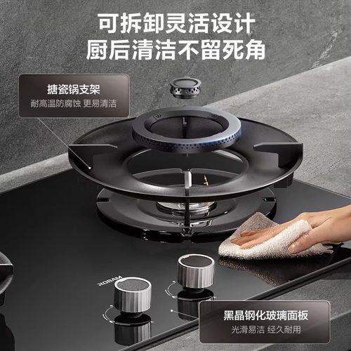 老板56BA-E2定时燃气灶联动55B7A-D2干烧57B9A-D2P小灶王23BX-E1 - 图2