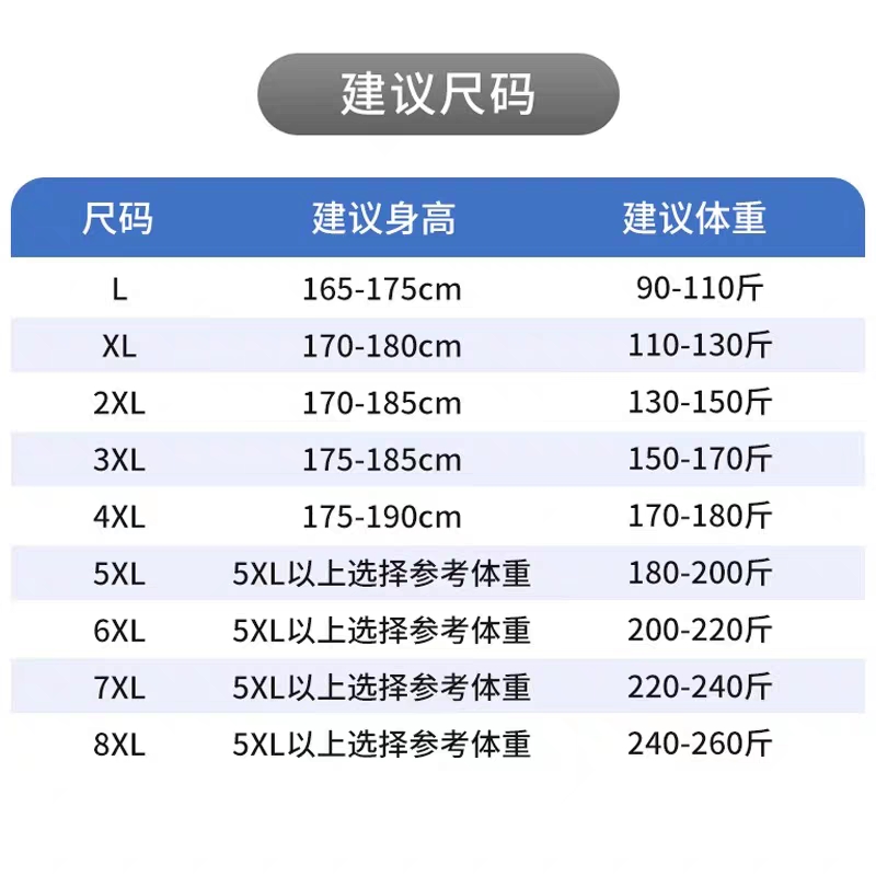 奥特莱斯| 三折专区 | 运动套装男秋冬季休闲跑步卫衣外套三件套 - 图2