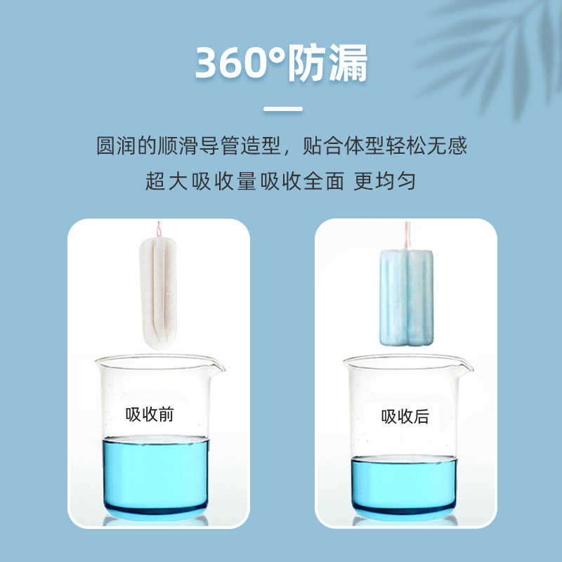小綠棒喜棉衛生棉條導管式月經棉條衛生巾內置式姨媽游泳專用流量_喜棉旗艦店_洗護清潔劑/衛生巾/紙/香薰