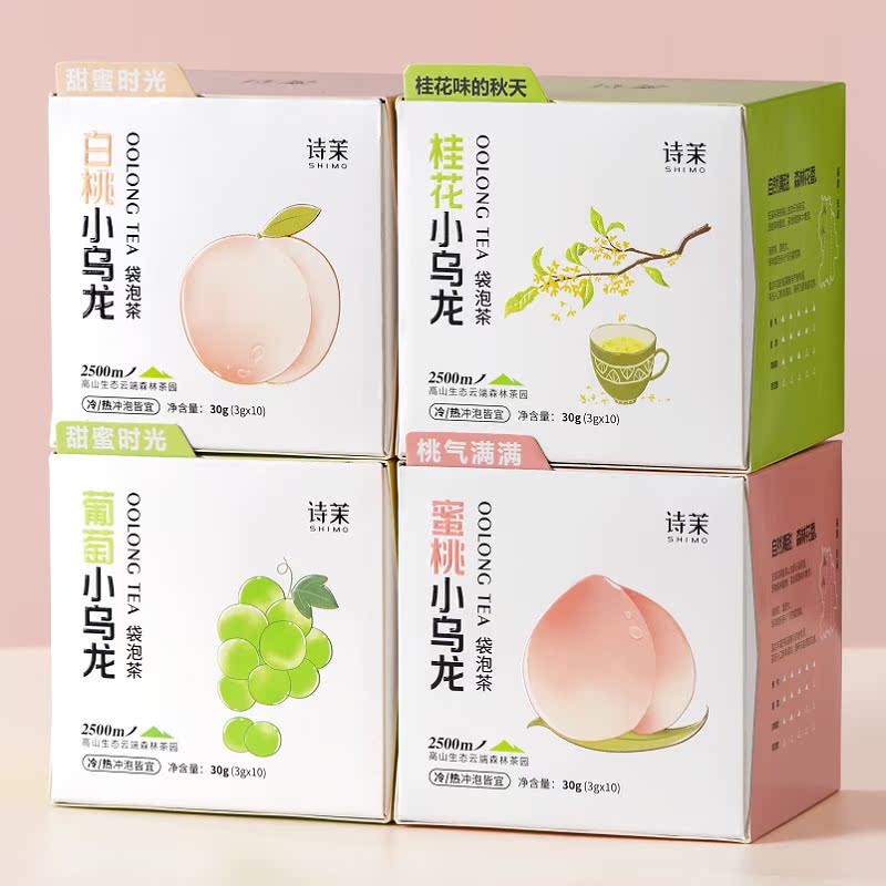 蜜桃乌龙茶白桃乌龙茶叶玫瑰茉莉花茶组合葡萄花果冷泡茶水果茶包