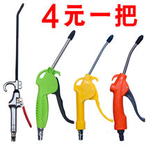 Car Blowing Dust Gun Pneumatically High Pressure Powerful Long Mouth Metal Cargo On-board Driving Cleaning Tool Brash Dust Removal Wind Gun