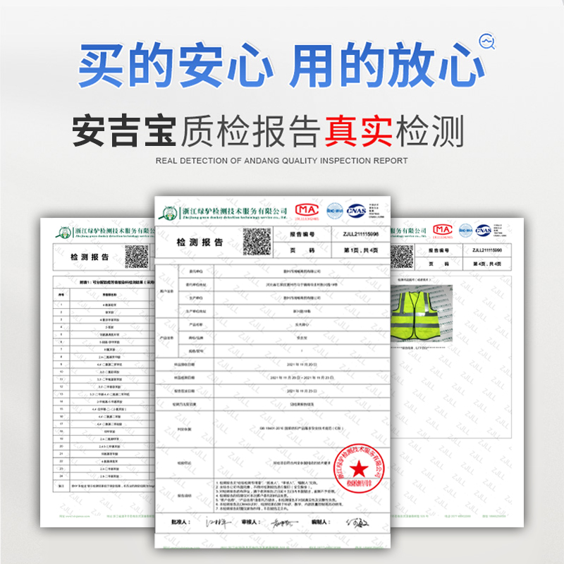 反光安全背心反光衣大码加大建筑工地施工环卫马甲工作服定制印字